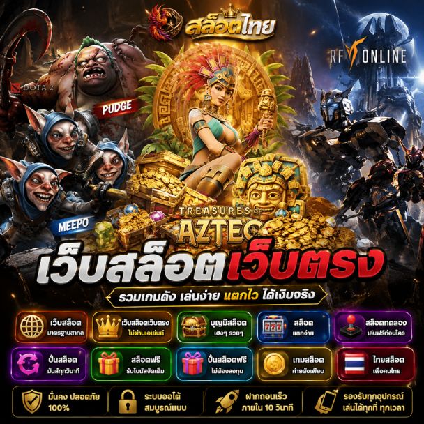 pg slot สล็อตออนไลน์ by เกมสล็อต